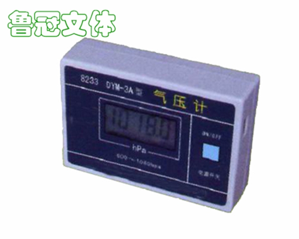 LG-JXSB0033氣壓計